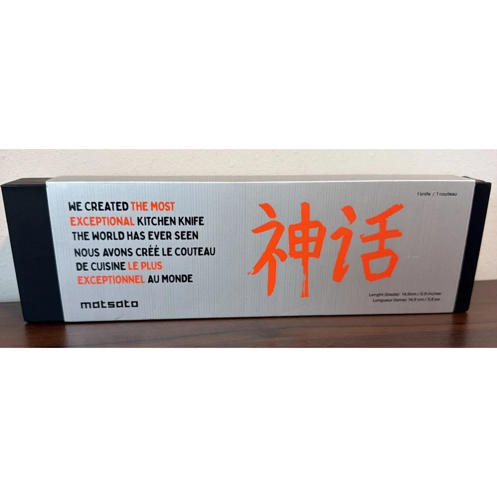 MATSATO® Premium Chef Knife. Japanese Steel Kitchen Knives for Balance & Control